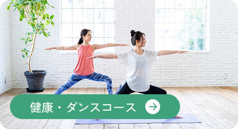 講座案内画像01