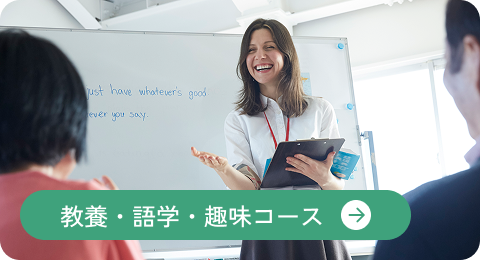 講座案内画像06