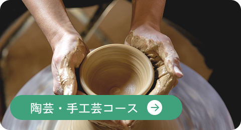 講座案内画像05