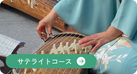 講座案内画像09